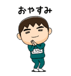 緑ジャージの【とうさん】♂絵本タッチ（個別スタンプ：2）
