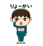 緑ジャージの【とうさん】♂絵本タッチ（個別スタンプ：5）