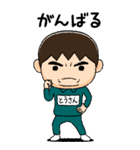 緑ジャージの【とうさん】♂絵本タッチ（個別スタンプ：8）