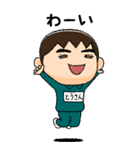 緑ジャージの【とうさん】♂絵本タッチ（個別スタンプ：9）