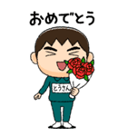 緑ジャージの【とうさん】♂絵本タッチ（個別スタンプ：12）