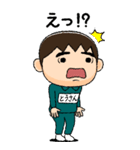 緑ジャージの【とうさん】♂絵本タッチ（個別スタンプ：18）