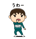 緑ジャージの【とうさん】♂絵本タッチ（個別スタンプ：19）