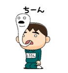 緑ジャージの【とうさん】♂絵本タッチ（個別スタンプ：22）