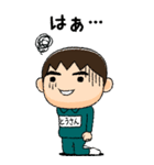 緑ジャージの【とうさん】♂絵本タッチ（個別スタンプ：23）