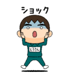 緑ジャージの【とうさん】♂絵本タッチ（個別スタンプ：24）