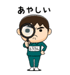 緑ジャージの【とうさん】♂絵本タッチ（個別スタンプ：26）