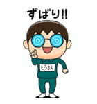 緑ジャージの【とうさん】♂絵本タッチ（個別スタンプ：27）