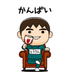 緑ジャージの【とうさん】♂絵本タッチ（個別スタンプ：29）