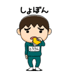 緑ジャージの【とうさん】♂絵本タッチ（個別スタンプ：31）