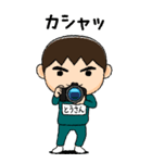 緑ジャージの【とうさん】♂絵本タッチ（個別スタンプ：33）