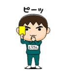 緑ジャージの【とうさん】♂絵本タッチ（個別スタンプ：34）