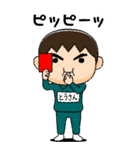 緑ジャージの【とうさん】♂絵本タッチ（個別スタンプ：35）