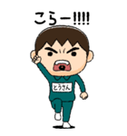 緑ジャージの【とうさん】♂絵本タッチ（個別スタンプ：36）