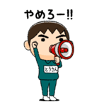 緑ジャージの【とうさん】♂絵本タッチ（個別スタンプ：37）