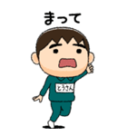 緑ジャージの【とうさん】♂絵本タッチ（個別スタンプ：38）