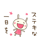大人やさしい♡どちウサ（個別スタンプ：1）