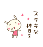 大人やさしい♡どちウサ（個別スタンプ：2）