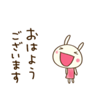 大人やさしい♡どちウサ（個別スタンプ：5）