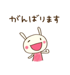 大人やさしい♡どちウサ（個別スタンプ：8）