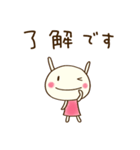 大人やさしい♡どちウサ（個別スタンプ：9）
