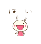 大人やさしい♡どちウサ（個別スタンプ：10）