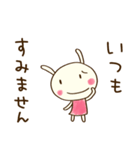 大人やさしい♡どちウサ（個別スタンプ：14）