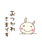 大人やさしい♡どちウサ（個別スタンプ：17）