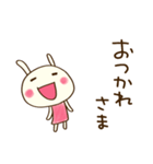 大人やさしい♡どちウサ（個別スタンプ：18）