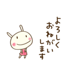 大人やさしい♡どちウサ（個別スタンプ：19）