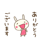 大人やさしい♡どちウサ（個別スタンプ：21）