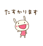 大人やさしい♡どちウサ（個別スタンプ：23）