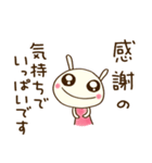 大人やさしい♡どちウサ（個別スタンプ：24）