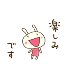 大人やさしい♡どちウサ（個別スタンプ：25）