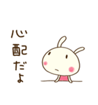大人やさしい♡どちウサ（個別スタンプ：29）