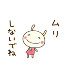 大人やさしい♡どちウサ（個別スタンプ：34）