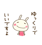 大人やさしい♡どちウサ（個別スタンプ：35）