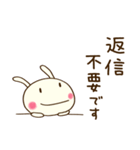 大人やさしい♡どちウサ（個別スタンプ：36）