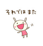 大人やさしい♡どちウサ（個別スタンプ：39）