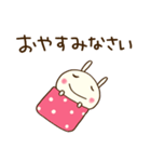 大人やさしい♡どちウサ（個別スタンプ：40）