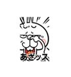 【激しく動く】煽りうさぎ（個別スタンプ：2）