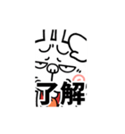 【激しく動く】煽りうさぎ（個別スタンプ：7）