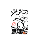 【激しく動く】煽りうさぎ（個別スタンプ：8）