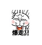 【激しく動く】煽りうさぎ（個別スタンプ：11）
