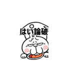 【激しく動く】煽りうさぎ（個別スタンプ：17）