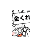 【激しく動く】煽りうさぎ（個別スタンプ：20）