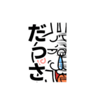 【激しく動く】煽りうさぎ（個別スタンプ：21）