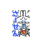【激しく動く】煽りうさぎ（個別スタンプ：22）
