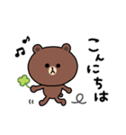 【日常言葉】ちょこっと敬語のゆるブラウン（個別スタンプ：2）