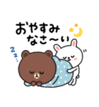 【日常言葉】ちょこっと敬語のゆるブラウン（個別スタンプ：5）